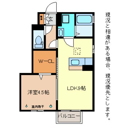 ポラーノの物件間取画像